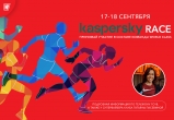 KASPERSKY RACE 2022 ВМЕСТЕ С WORLD CLASS